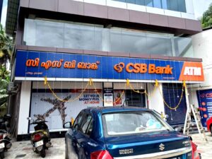 whatsapp image 2023 10 17 at 1.14.13 pm 300x225